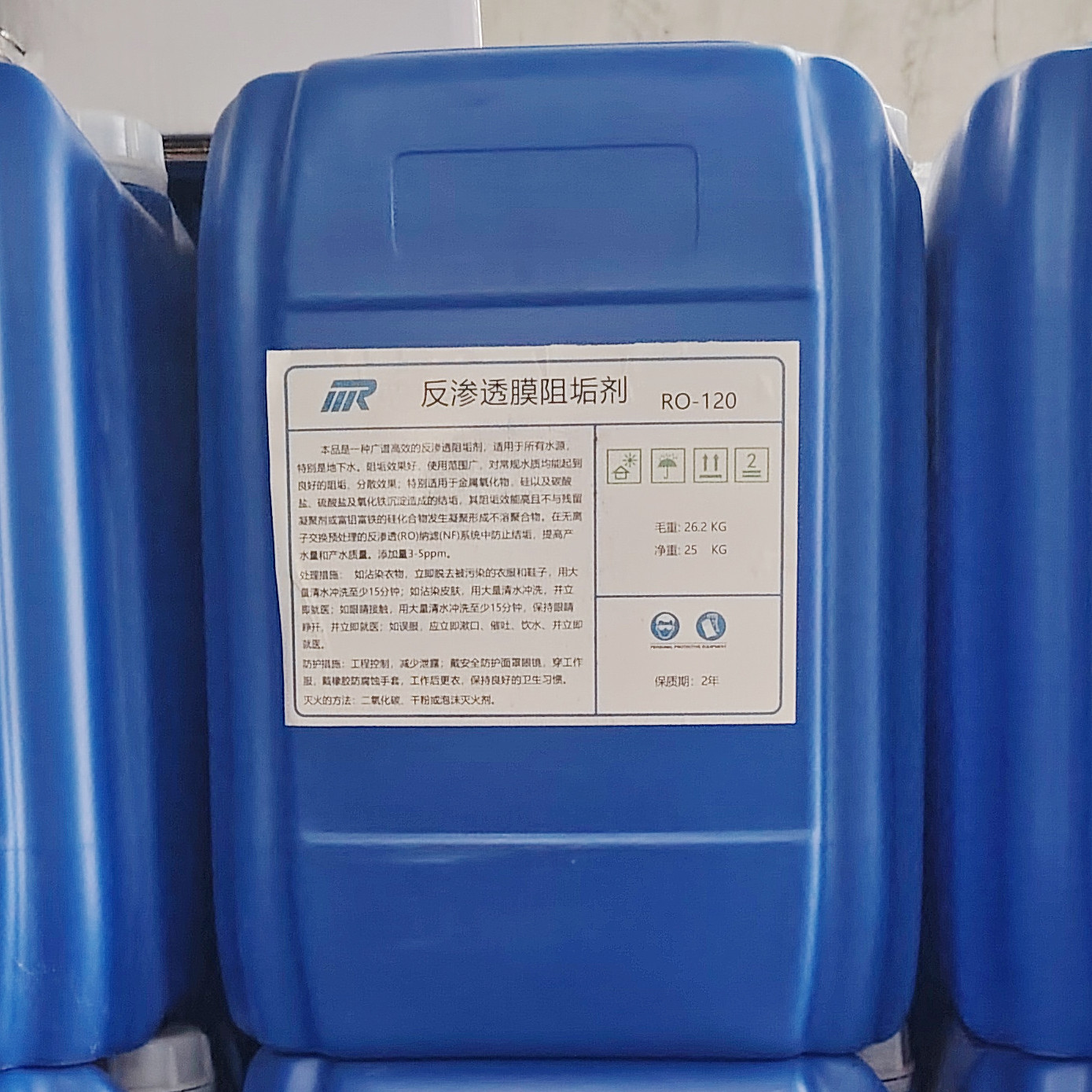 富平MR反渗透膜阻垢剂RO-120广谱高效